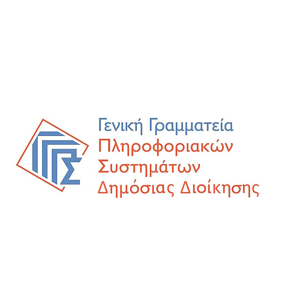 Γενική Γραμματεία Πληροφοριακών Συστημάτων 