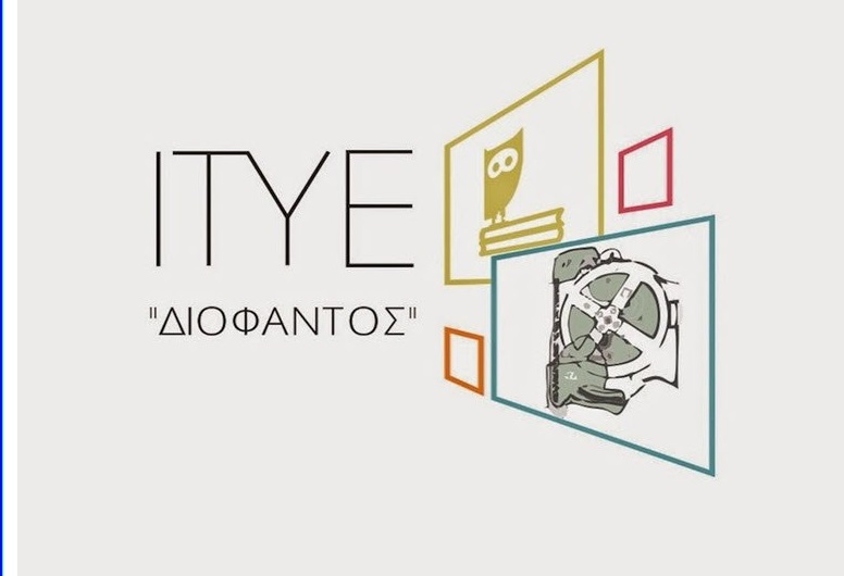 ΙΤΥΕ "ΔΙΟΦΑΝΤΟΣ"