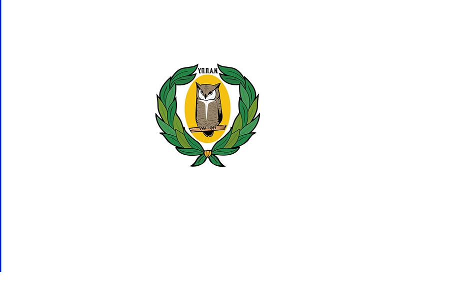 Υπουργείο Παιδείας, Πολιτισμού, Αθλητισμού και Νεολαίας της Κύπρου