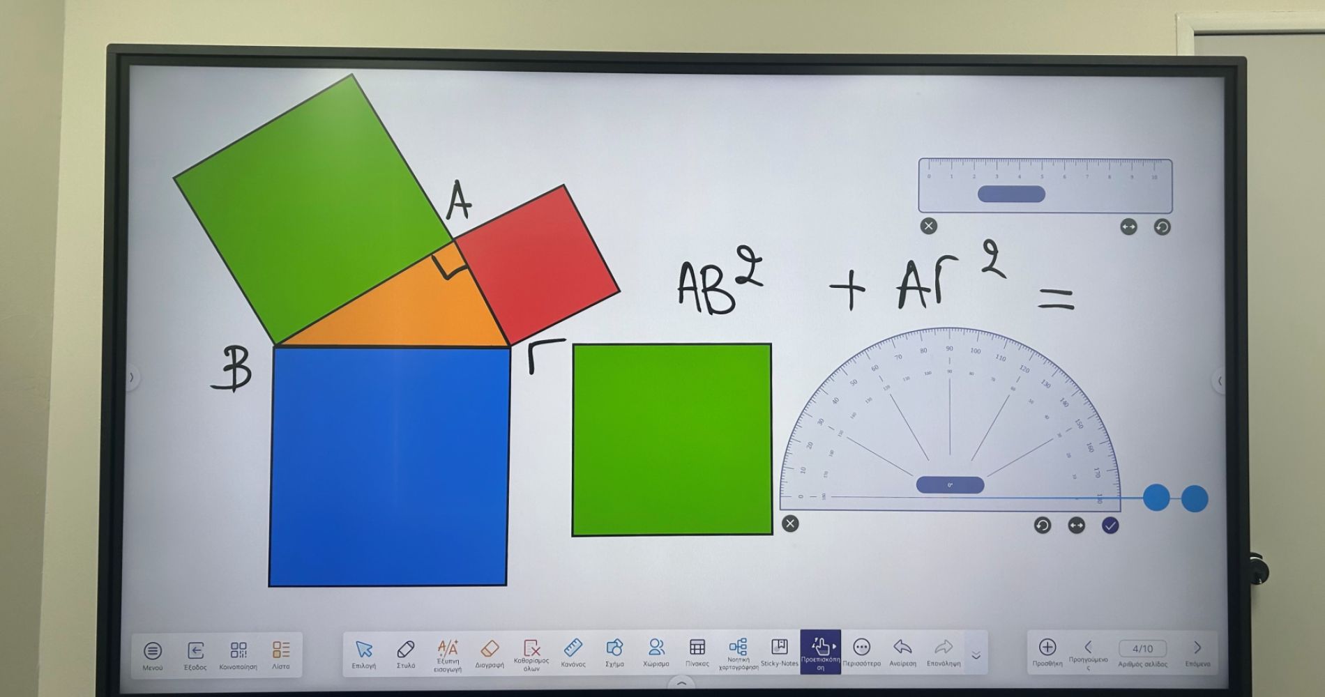 LG CreateBoard