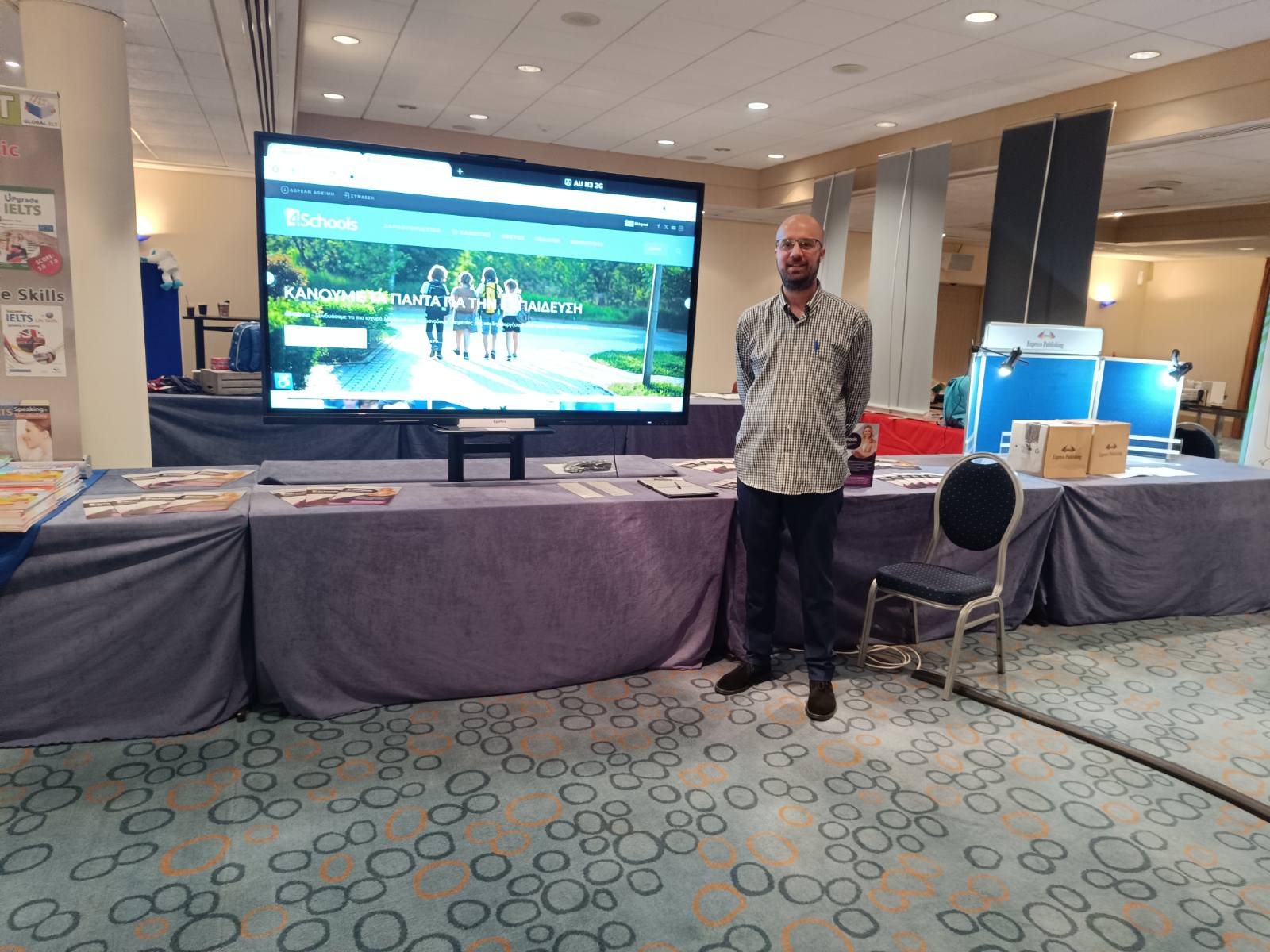 Φωτογραφία από το περίπτερο του ΕΠΑΦΟΥ στην έκθεση