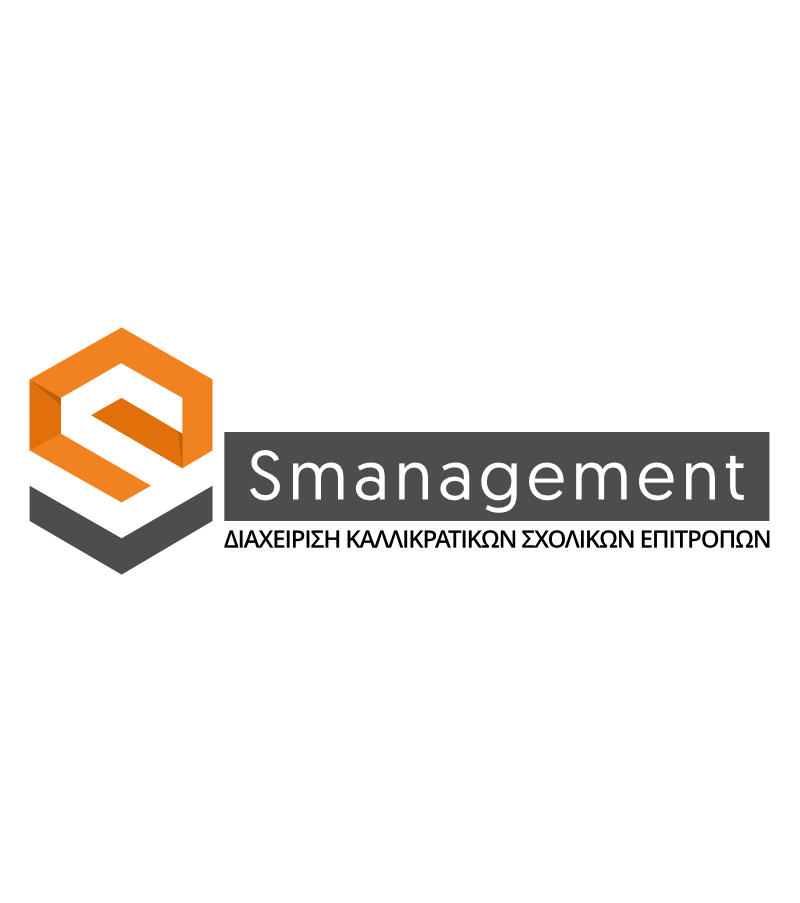 SManagement