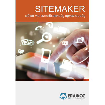 sitemaker