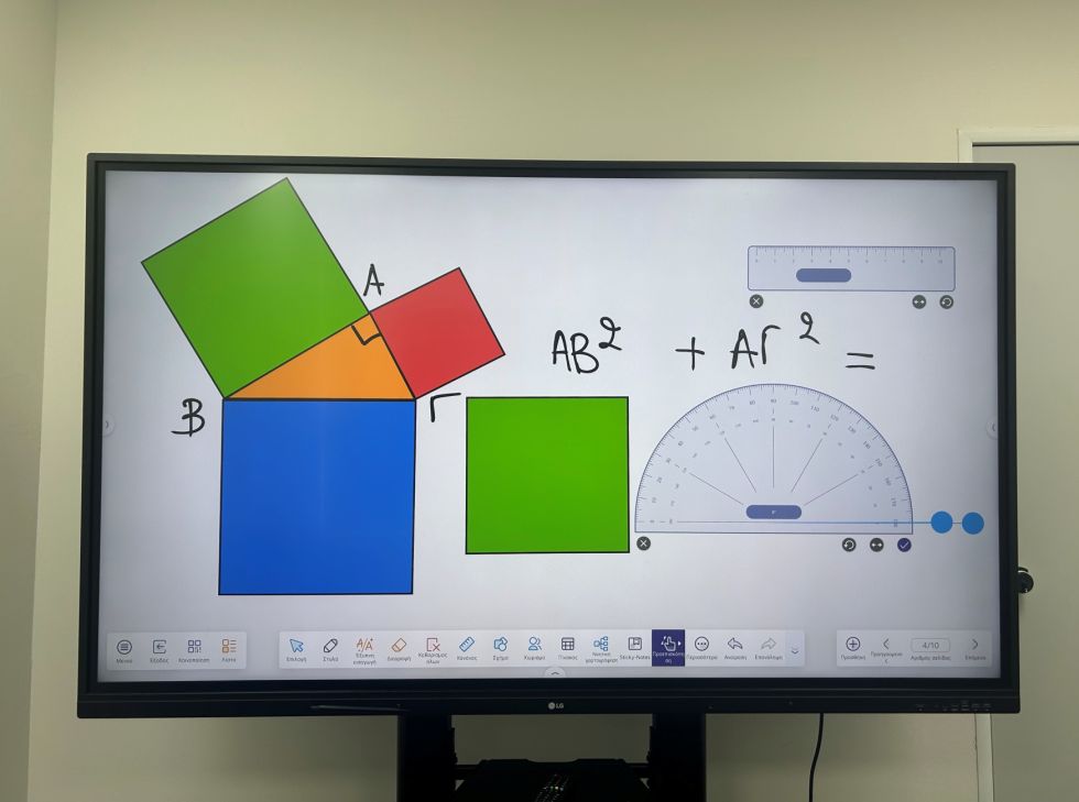 LG CreateBoard