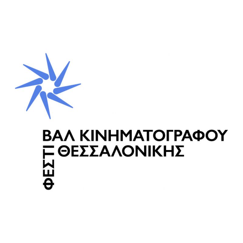 Φεστιβάλ Κινηματογράφου Θεσσαλονίκης
