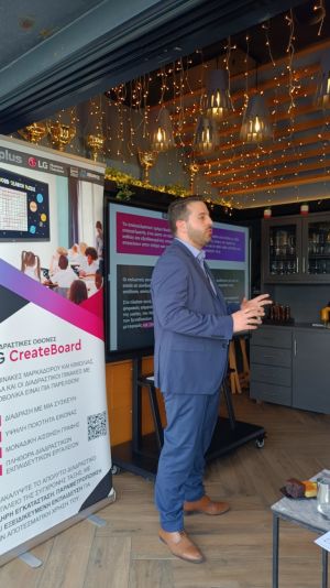 Εταιρική Παρουσίαση LG