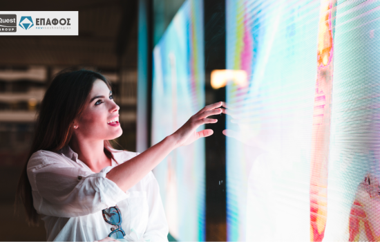 Διαδραστικό Μουσείο Τρίκαλα