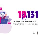 stem-ib-support-restart