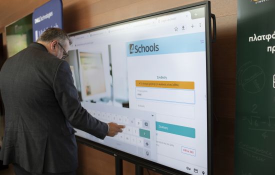 EPAFOS OPEN DAY Heraklion