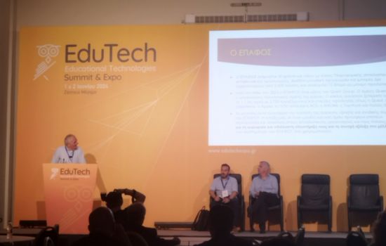 Ομιλία Χρήστου Χαλδαιόπουλου