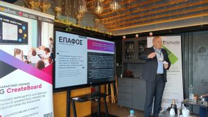 Εταιρική Παρουσίαση ΕΠΑΦΟΥ